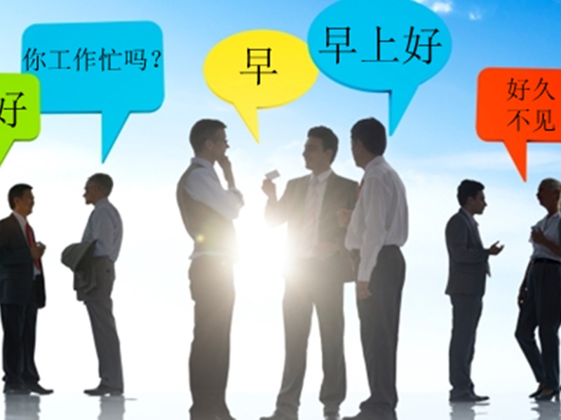 Những thông tin cần biết khi tuyển dụng phiên dịch tiếng Trung