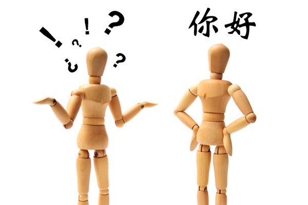 Tìm việc phiên dịch tiếng Trung: 5 kỹ năng cần có để trúng tuyển - Ảnh 1
