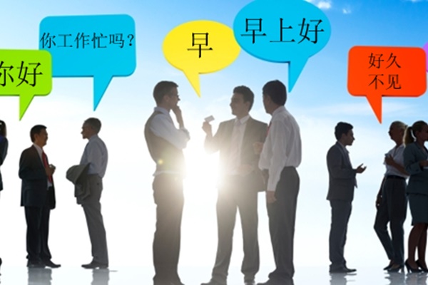 Tìm việc phiên dịch tiếng Trung: 5 kỹ năng cần có để trúng tuyển - Ảnh 5